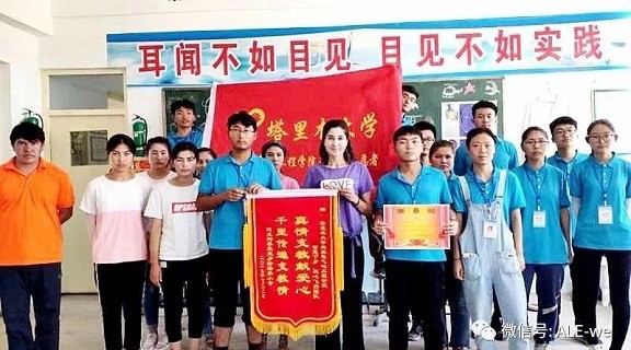 喜訊！塔里木大學志愿服務項目獲評2019年全國示范單位