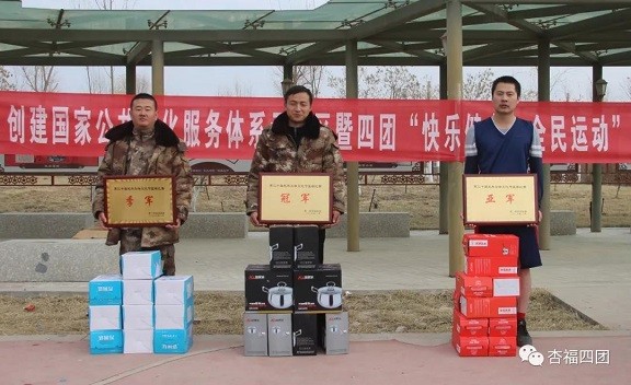 【春節活動】四團舉辦“快樂健身 、全民運動”迎新春籃球比賽
