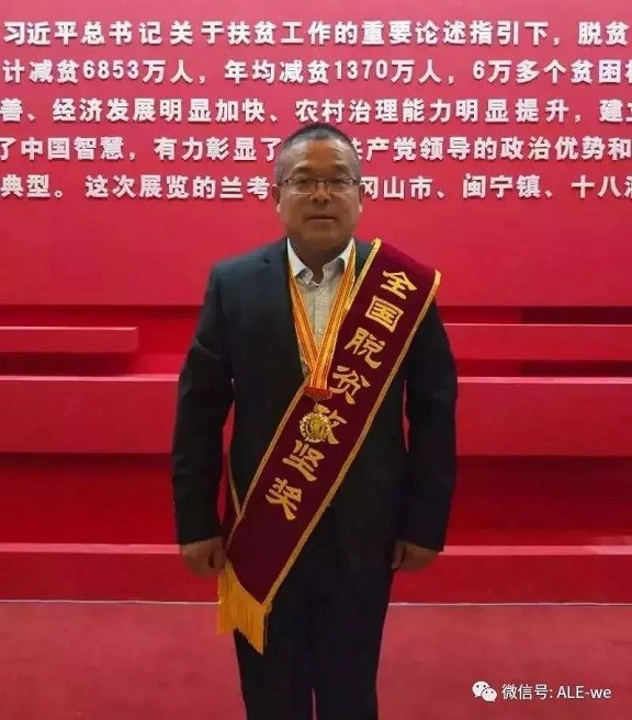 脫貧攻堅丨只用了兩年！他帶領24戶貧困戶摘掉“貧困帽”
