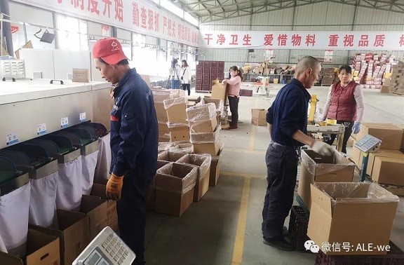 新春走基層丨節(jié)前忙加工 喜迎“開門紅”