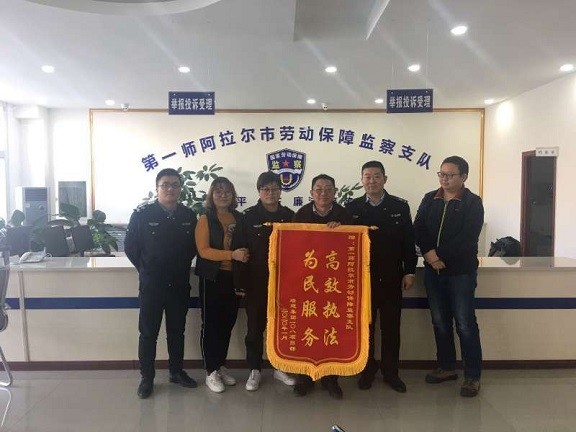 真誠執(zhí)法為民 贈送錦旗表謝意