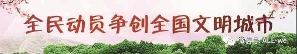 歡歡喜喜迎新春