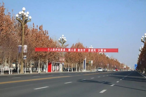 第一師阿拉爾市推出七項措施，堅決打贏疫情防控阻擊戰