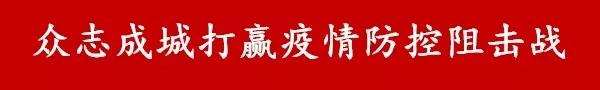 這些公眾急性呼吸道傳染病防控健康教育核心信息，你知道嗎？