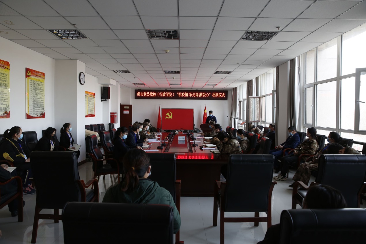 師市黨委黨校（行政學院）開展黨組織主題黨日“抗疫情 爭先鋒 獻愛心”捐款活動