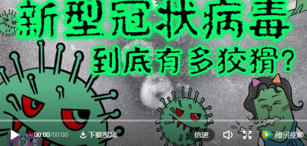 這屆病毒太狡猾 從最近幾起感染事件破解病毒傳播迷局