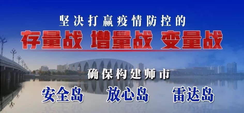 防疫知識普及 | 疫情期間食堂安全就餐，九條指南要記牢！