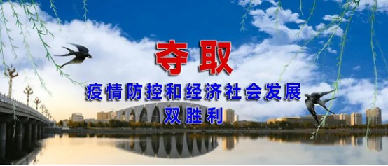 師市發展成就丨增規模，上檔次，開創出經濟發展新局面