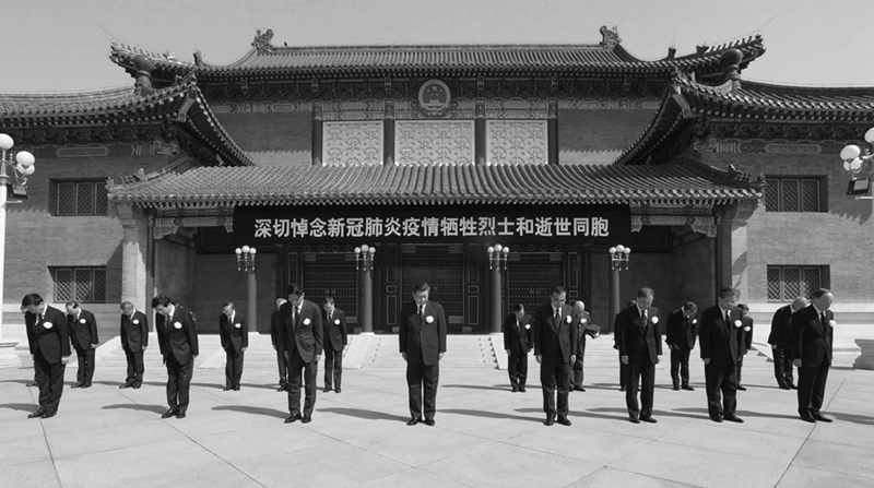 全國各地各族人民深切悼念抗擊新冠肺炎疫情斗爭犧牲烈士和逝世同胞 習近平等在京出席哀悼活動