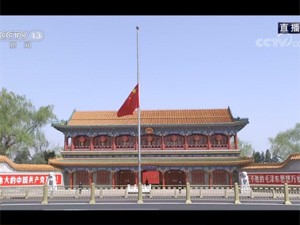 [視頻]直播回看：深切悼念新冠肺炎疫情犧牲烈士和逝世同胞——全國拉響防空警報 集體默哀