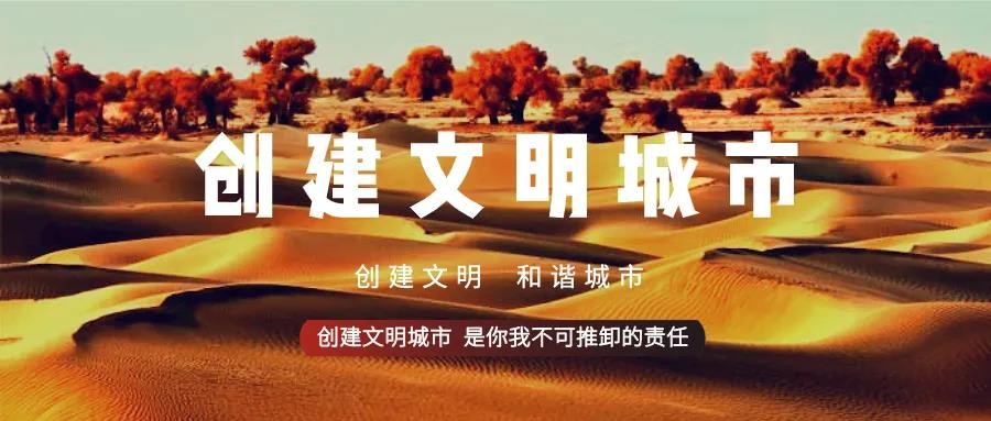 栽下一棵幼苗，育活一片新綠~