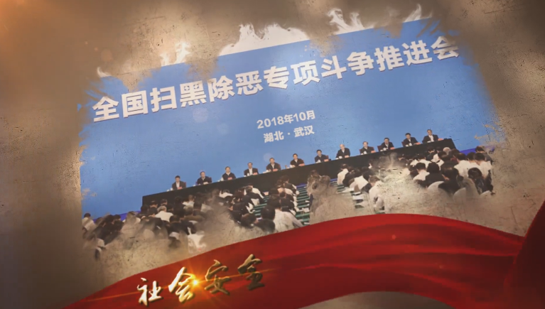 120秒帶你了解“總體國家安全觀”