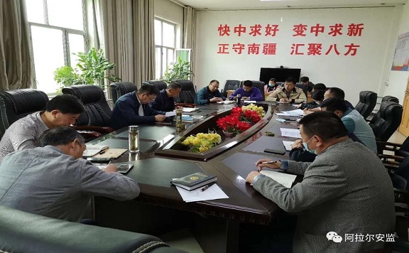 新城建司召開安委會專題會議傳達(dá)學(xué)習(xí)國家及兵團安全生產(chǎn)電視電話會議精神