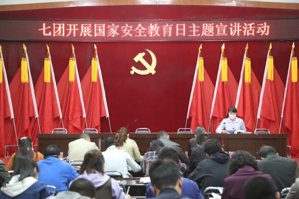七團網格式宣傳助推全民國家安全教育日