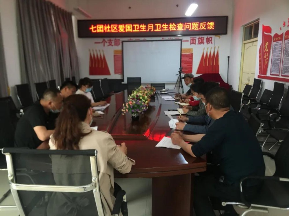 同向發(fā)力、持續(xù)行動 不斷打造干凈整潔、健康宜居美麗七團(tuán)