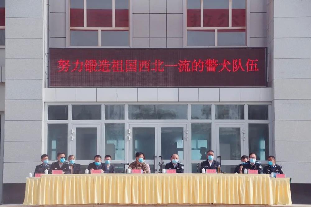 師市公安局舉行公安部南昌警犬基地第一師阿拉爾市警犬技術(shù)培訓(xùn)班開班儀式
