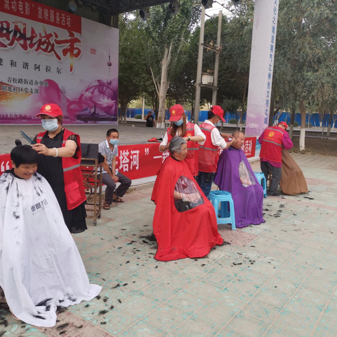 青松路街道開展“家在社區 愛在塔河”免費理發志愿服務活動