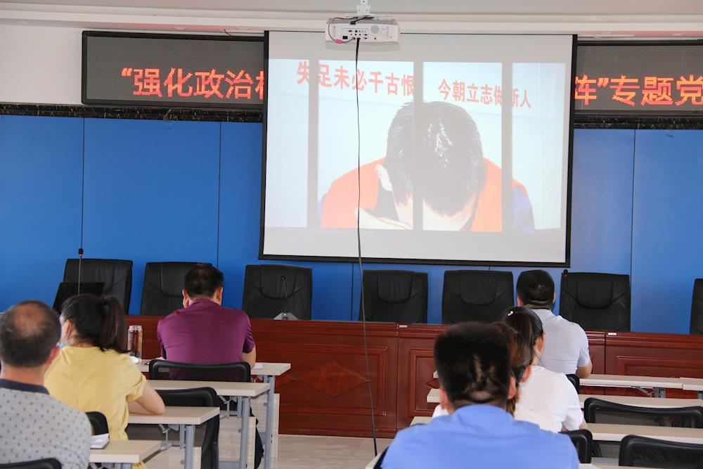 以案為鑒、警鐘長鳴，深入推進黨風廉政建設
