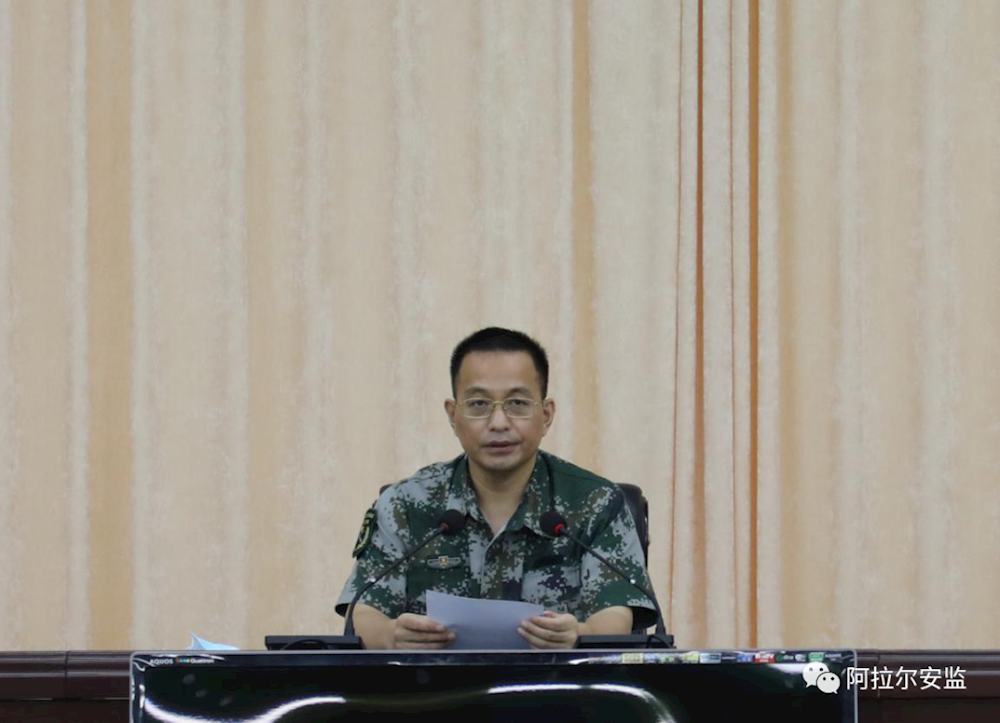 第一師阿拉爾市召開貫徹落實全國安全生產電視電話會議精神暨第四次 安全生產委員會全體會議