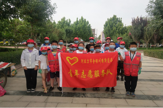 小小志愿者 大大創城心