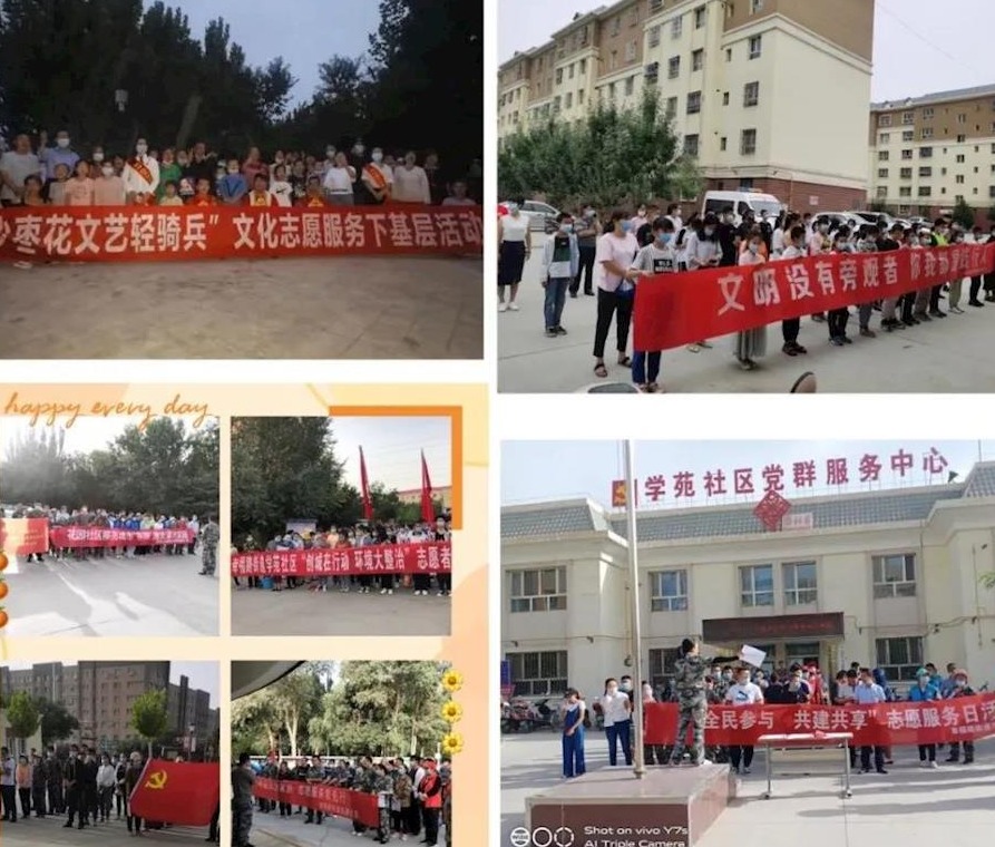 創(chuàng)城 曬曬我們的“成績(jī)單”
