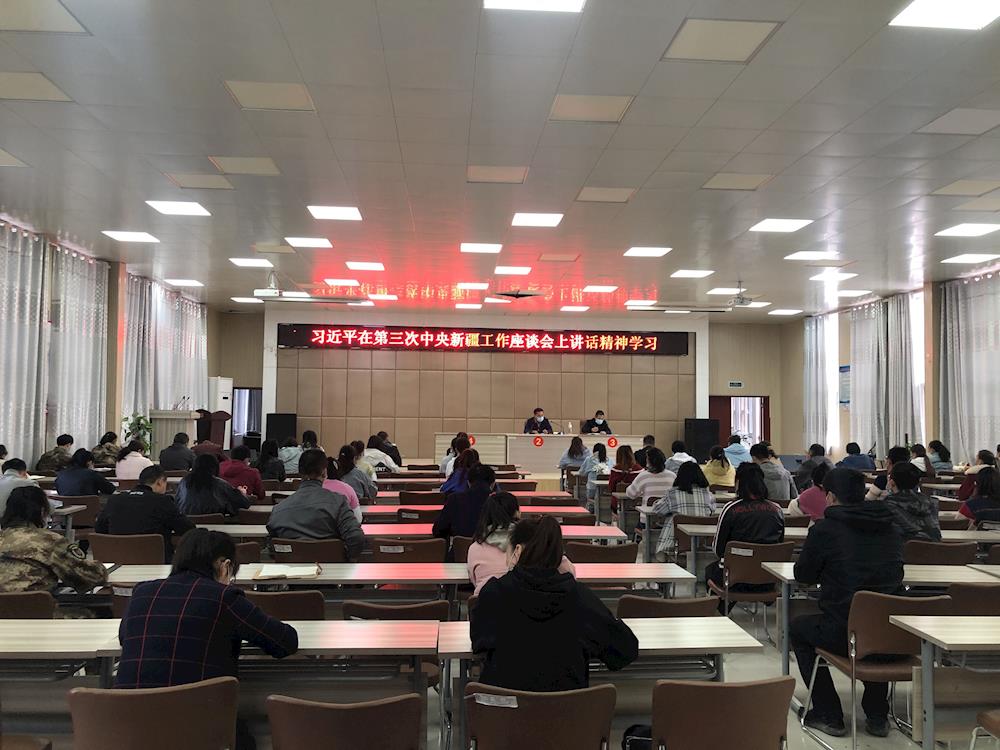 幸福路街道掀起學(xué)習(xí)習(xí)近平總書記第三次中央新疆工作座談會重要講話精神熱潮