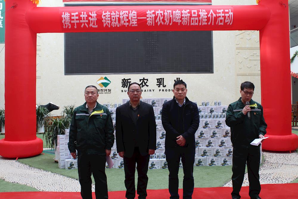 新農(nóng)奶啤上市銷售啦
