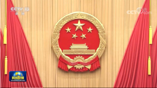 [視頻]十三屆全國人大四次會議在京開幕