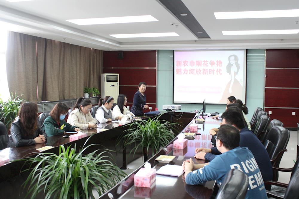 新農(nóng)開發(fā)舉辦“新農(nóng)巾幗花爭(zhēng)艷，魅力綻放新時(shí)代”活動(dòng)