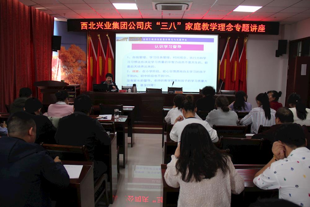 阿拉爾市西北興業(yè)集團(tuán)公司多種形式慶?！叭恕眿D女節(jié)