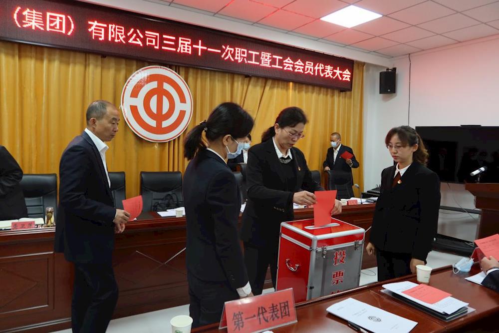 聚智慧 促發(fā)展 民主決策開新篇