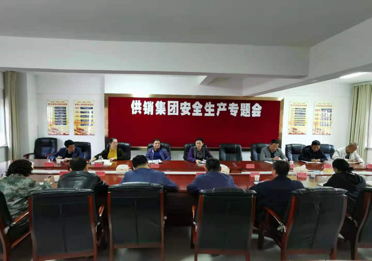 第一師供銷集團(tuán)認(rèn)真貫徹落實(shí)師市安全生產(chǎn)工作會(huì)議精神 