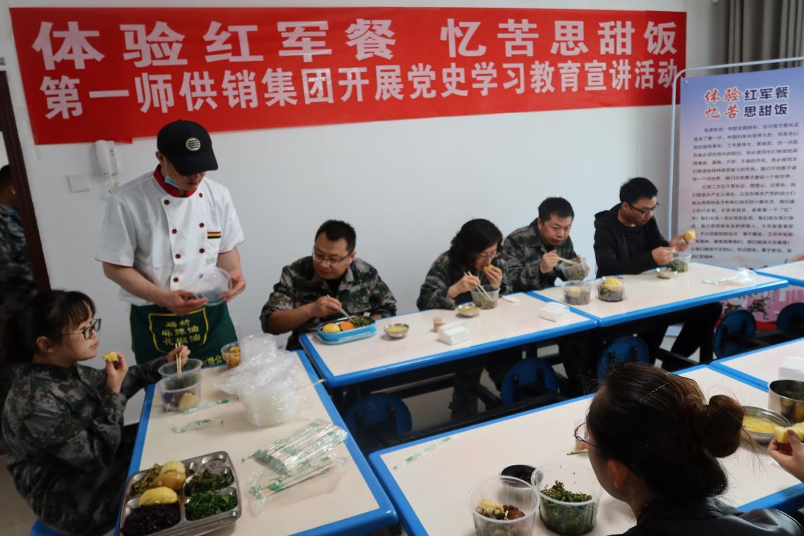 一師供銷：吃憶苦思甜飯 學(xué)崢嶸歲月史