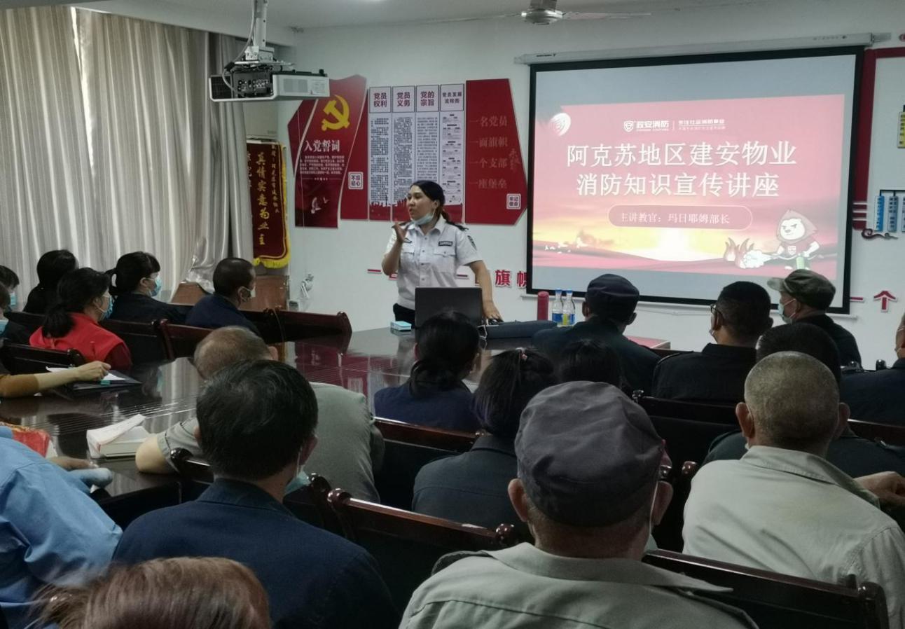 落實安全責任  推動安全發(fā)展