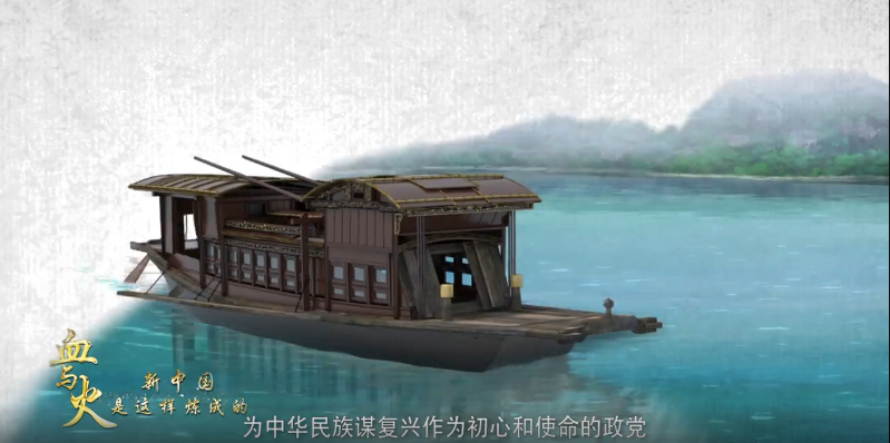 信仰之火