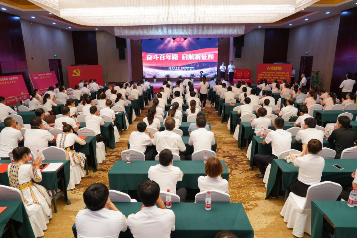 奮斗百年路，啟航新征程  ——阿拉爾市多個國有企業黨支部聯合舉辦“慶祝建黨100周年”主題黨日活動