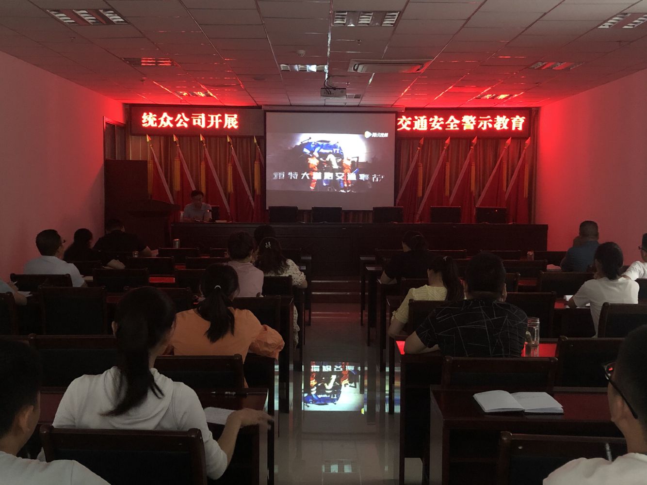統(tǒng)眾公司組織開展交通安全警示教育活動