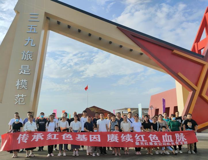 聚天紅果業(yè)公司組織觀看《三五九旅是模范》大型真人實景實戰(zhàn)劇