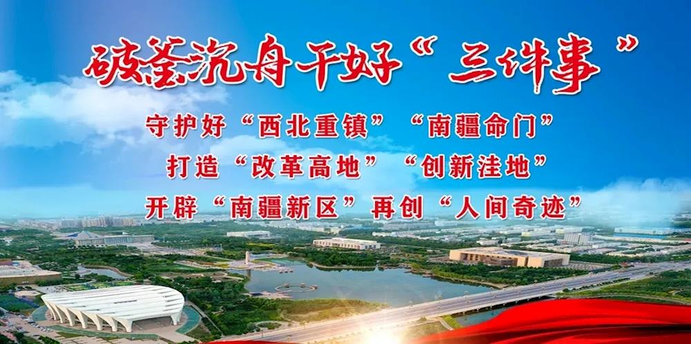 十一團：全力打造智慧小區 點亮美好生活