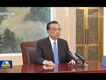 [視頻]李克強在2021“中國希臘文化和旅游年”開幕式上發表致辭