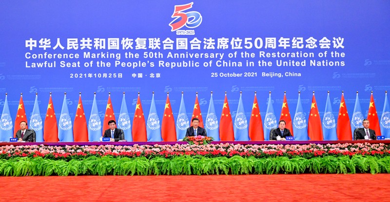 全文丨習近平在中華人民共和國恢復聯合國合法席位50周年紀念會議上的講話