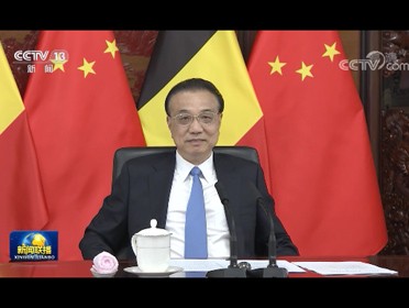 [視頻]李克強同比利時首相舉行視頻會晤