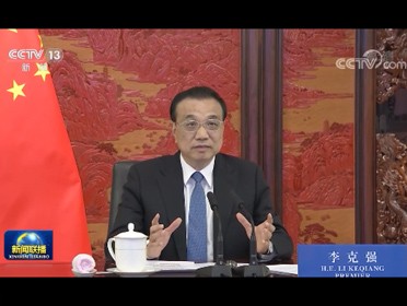 [視頻]李克強出席"全球首席執行官委員會"對話會