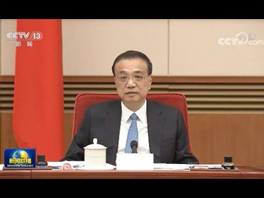 [視頻]李克強主持召開國務院全體會議 討論《政府工作報告（征求意見稿）》