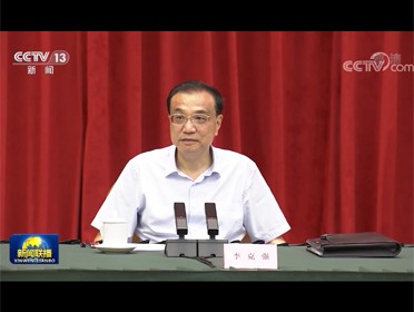 [視頻]李克強主持召開東南沿海省份政府主要負責人經濟形勢座談會