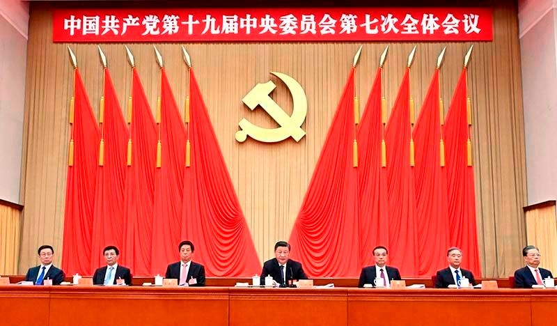 中國共產黨第十九屆中央委員會第七次全體會議公報
