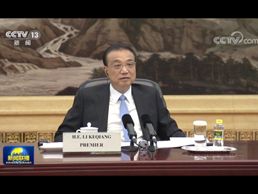 [視頻]李克強會見菲律賓總統