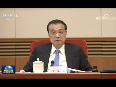 [視頻]李克強主持召開各民主黨派中央、全國工商聯負責人和無黨派人士代表座談會