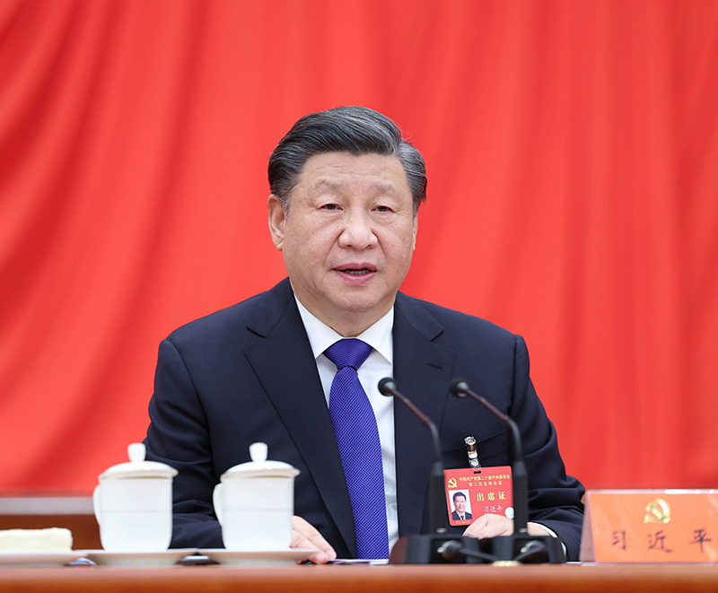 中國共產(chǎn)黨第二十屆中央委員會第二次全體會議公報