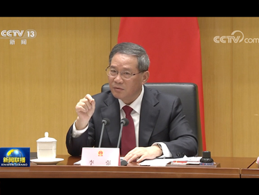  [視頻]李強(qiáng)主持召開國務(wù)院第一次全體會(huì)議強(qiáng)調(diào) 當(dāng)好貫徹黨中央決策部署的執(zhí)行者行動(dòng)派實(shí)干家 在新的起點(diǎn)上推動(dòng)各項(xiàng)工作開好局起好步